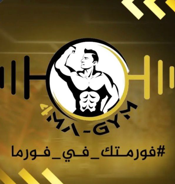 4ma Gym- فورما جيم ( المقطم الحي الثامن )