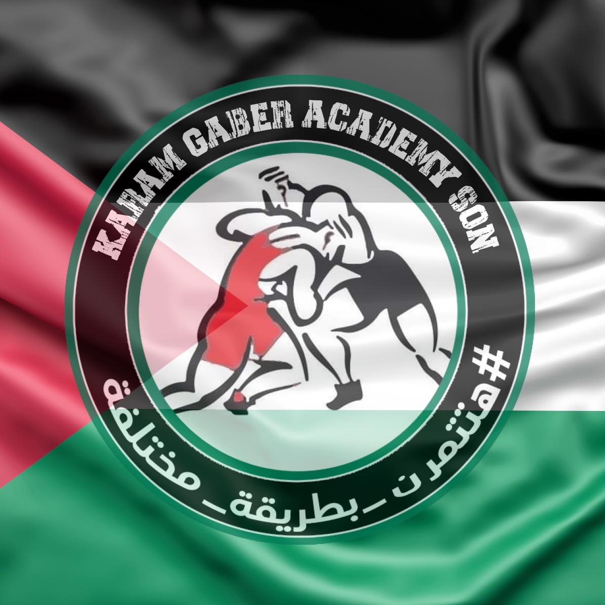 Karam Gaber Academy Son ( الازريطه )