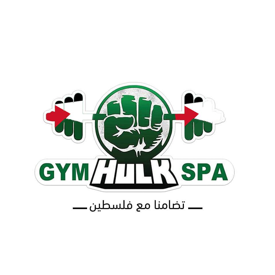 Hulk Gym (Aswan)